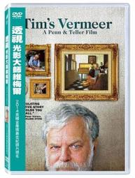 合友唱片 面交 自取 查維拉：女人別為我哭泣 DVD Chavela 歷史價格詳細信息