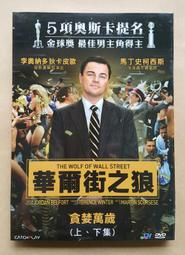 李奧納多.狄卡皮歐 二手DVD 血鑽石+神鬼玩家+謊言對決+神鬼無間+隔離島+紐約黑幫+強.艾德格 歷史價格詳細信息