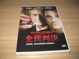 《 判決 》 陶龍生著  聯合文學【CS超聖文化2讚】 歷史價格詳細信息