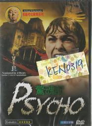 驚魂六記之血鸚鵡～古龍～初版第一刷【贈送精美小禮物】３本加送全新書套下標價＝得標價 歷史價格詳細信息