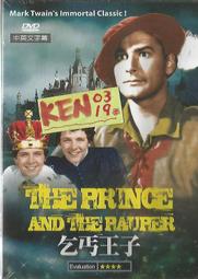 乞丐囝仔- 皇冠 賴東進著 -2000年版----有打折-買2本書打9折3本書打8折 歷史價格詳細信息