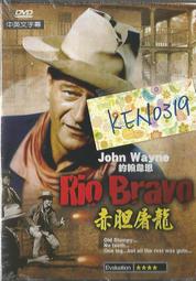 赤膽屠龍  日正當中 錦繡大地  西部牛仔 歷史價格詳細信息