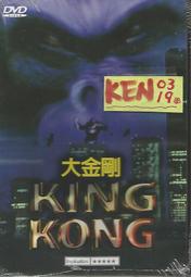 KING KONG III 3.5吋硬碟散熱器 歷史價格詳細信息