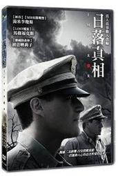 揭示真相 彰顯傳承 太極拳研究之匡正源流(下)  李萬斌、羅名花 著 歷史價格詳細信息