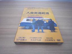 全新電影《落番》DVD 以「劇情紀錄片」形式呈現馬來西亞金僑在困境與異鄉求生存的堅毅精神 歷史價格詳細信息