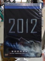 全新品- DVD 2012 雙碟特別版 / 約翰庫薩克 _台正 / 世界末日 預言 馬雅古文明 歷史價格詳細信息