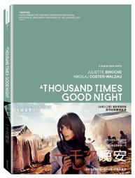 【thousand】HERITAGE 2.0 單車和滑板安全帽 赤陶棕/活力紫/海軍藍/灣岸藍/薄荷綠(B1TS-HE2-XX00XN) 歷史價格詳細信息