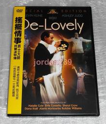 【缺貨】台版中影DVD-香蕉天堂～曾慶瑜 鈕承澤 張世 李昆 文英 李欣 主演 歷史價格詳細信息