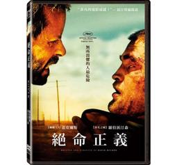 合友唱片 鍋蓋頭2 火線戰場 Jarhead 2: Field of Fire 全新正版 DVD  自取 歷史價格詳細信息