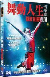 合友唱片 面交 自取 人生的最後功課 DVD Being Mortal 歷史價格詳細信息