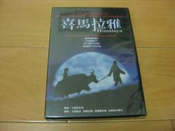全新影片《鬼入夢》DVD 盧斯坦弗 貝琳洛達 娜塔莉亞莫利納 歷史價格詳細信息