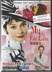 奧黛麗赫本系列.台灣三區四碟市售版+硬紙盒+大側標.無刮傷.第凡內早餐+甜姐兒+龍鳳配+巴黎假期 歷史價格詳細信息