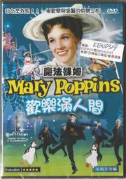 褓姆HOLD不住DVD，Babysitting，菲力普拉紹、傑哈朱紐 台灣正版全新 歷史價格詳細信息