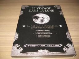 【DVD全新】觸電之旅 - 班艾佛列克、珊卓布拉克、莫拉提爾妮 歷史價格詳細信息