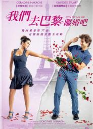 合友唱片 巴黎拜金女(法語片) DVD 奧黛莉朵杜 蓋德艾麥漢 歷史價格詳細信息