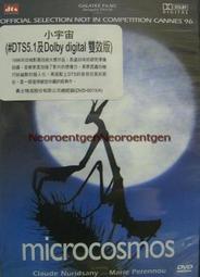 【小宇宙溜溜球本舖｜24小時超取發貨】L1｜BEEBOOYOYO｜全金屬蝶型溜溜球 歷史價格詳細信息