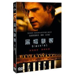 合友唱片 黑執事 真人版 全新正版 DVD 剛力彩芽 山本美月、優香 面交 自取 歷史價格詳細信息