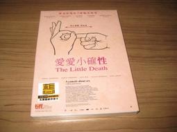 【小確性】黑腔名器-快感型非貫通男自慰名器(香港久興-天使超模) 歷史價格詳細信息