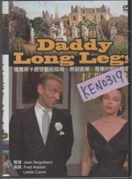 Daddy Long Legs (精裝本) (英國版)【禮筑外文書店】[79折] 歷史價格詳細信息