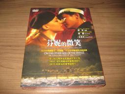 全新影片《芬妮的勇敢旅程》DVD 改編自傳小說 芬妮班艾米 蕾歐妮舒修 芳婷哈莊 茱莉安盧波賀 西西迪法蘭絲 歷史價格詳細信息