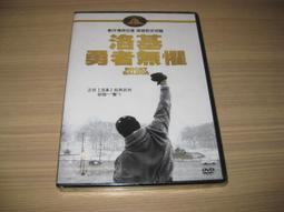 經典影片《極速秒殺》DVD 傑森史塔森  班佛斯特 唐納蘇德蘭 導演：賽門衛斯特 歷史價格詳細信息