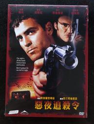惡夜特警隊(二手DVD)~執法紐約街頭, 迎戰全天候待命的生死火線! 歷史價格詳細信息