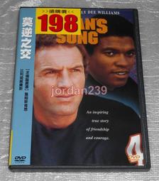 戰慄遊戲/史蒂芬·金著 歷史價格詳細信息