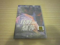 全新韓影《軍艦島》DVD (雙碟版) 柳昇完 宋仲基 蘇志燮 黃晸玟 金秀晏 李貞賢 李璟榮 歷史價格詳細信息