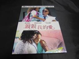 全新影片《冤親債主》DVD 史黛西泰托 凱莉安摩絲 費唐娜薇 道格瓊斯 【鬼遮眼】製作團隊最新駭人力作 歷史價格詳細信息