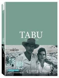 影癡俱樂部/世界電影名片精選 愛情篇/超值6部得獎經典名片一次典藏 歷史價格詳細信息