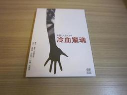 經典影片《羅浮宮謎情》DVD 首部劇情靈感經羅浮宮認證的電影 歷史價格詳細信息