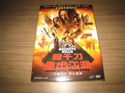 殺千刀重出江湖DVD 絕煞刀鋒三部曲 正宗白爛續作 丹尼特雷喬  查理辛 Machete Kills 台灣正版全新 歷史價格詳細信息