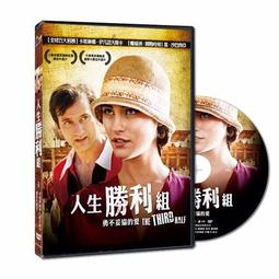 人生勝利組DVD，The Third Half，卡塔琳娜伊凡諾夫斯卡  雷沙巴西亞 ，正版全新 價格比較,價格查詢,歷史價格詳細信息
