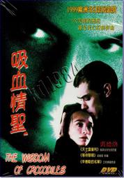 全民情聖　【買四送一】台灣正版DVD (滿千免運費) 威爾史密斯 / 伊娃曼德絲 Hitch 歷史價格詳細信息