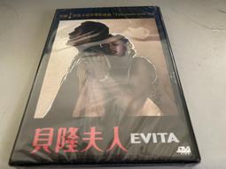 AV視聽小舖  ( DVD ) (安樂)下女的誘惑(167分鐘加長版) 歷史價格詳細信息