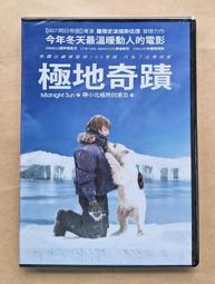 DVD 電影【極地追擊】2022年國語 /中字 歷史價格詳細信息