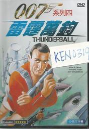 007 黎明生機 DVD 提摩西達頓主演 590600000477 再生工場02 歷史價格詳細信息