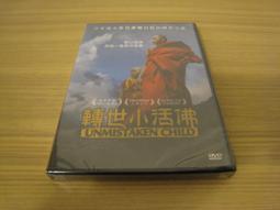 全新影片《愛過了》DVD 喬坎拉佛斯 坎城影后 貝芮妮絲貝喬 塞德烈卡恩 歷史價格詳細信息