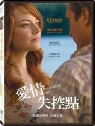 電影DVD-艾瑪EMMA+艾瑪姑娘要出嫁EMMA 歷史價格詳細信息