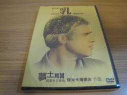 全新影片《鬼入夢》DVD 盧斯坦弗 貝琳洛達 娜塔莉亞莫利納 歷史價格詳細信息