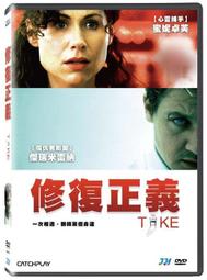 台聖出品 – 全境失控 DVD – 大澤隆夫、松嶋菜菜子、岩田剛典 主演 – 全新正版 歷史價格詳細信息