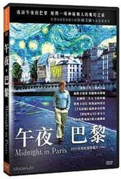 瑞士PARNIS柏尼時DAYTONA迪通拿三眼計時錶-潛水錶運動錶手錶男錶女錶石英錶機械錶生日禮物水鬼 二手 歷史價格詳細信息