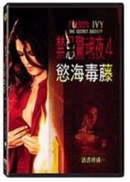 #4:The Secret City (Thea Stilton)/Geronimo Stilton【禮筑外文書店】[9折] 歷史價格詳細信息