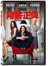 全新經典同志情懷影《愛像一條魚+遇見好男孩+男友的前男友+我的酷男室友》4DVD套裝 歷史價格詳細信息