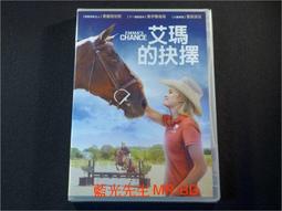 Emma 艾瑪的印記手提包-3色【斜背包 肩背包 真皮 手提包 】22124 歷史價格詳細信息