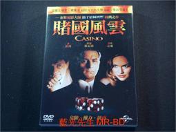 賭國風雲DVD 導演：馬丁史柯西斯 勞勃狄尼洛 莎朗史東 喬派西 詹姆斯伍德 Casino 台灣正版全新 歷史價格詳細信息