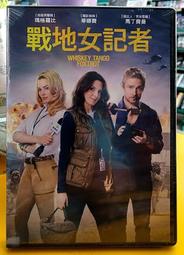 戰地救援：盧安達風雲DVD 約翰赫特 休丹希 BEYOND THE GATES 台灣正版全新 歷史價格詳細信息