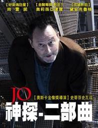 合友唱片 面交 自取 神鬼認證 終極三部曲 DVD 麥特戴蒙 歷史價格詳細信息