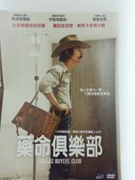 原版二手出租DVD 命運與巧合 天地 歷史價格詳細信息