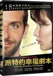 合友唱片  幸福心療程 Shrink DVD 歷史價格詳細信息